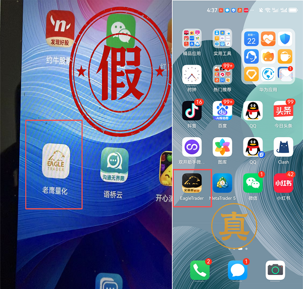 �й����������ƽ̨app